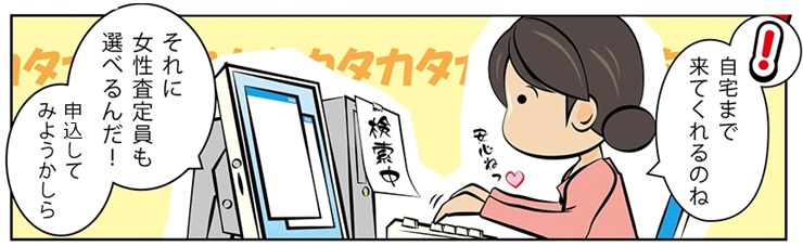 金買取・茨城県で高額査定・高価買取ならココがいい!