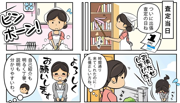 金買取・茨城県で高額査定・高価買取ならココがいい!