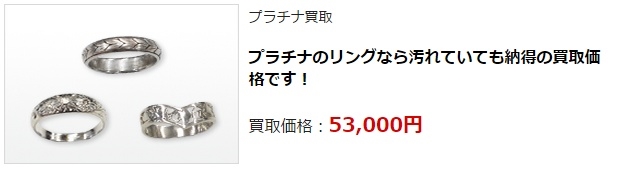 金買取・茨城県で高額査定・高価買取ならココがいい!